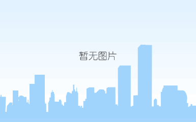 国家电网总部办公楼
